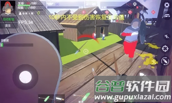 部落战争3d版截图1