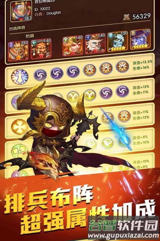 部落总动员果盘版截图1