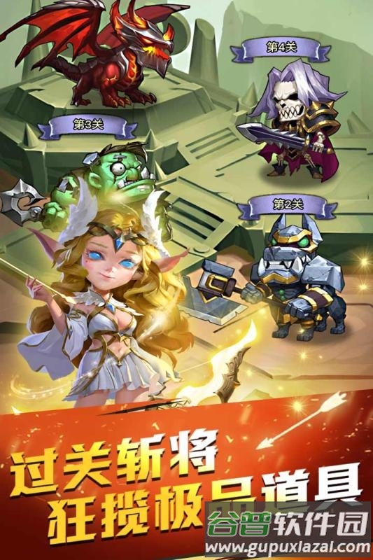 部落总动员果盘版截图2