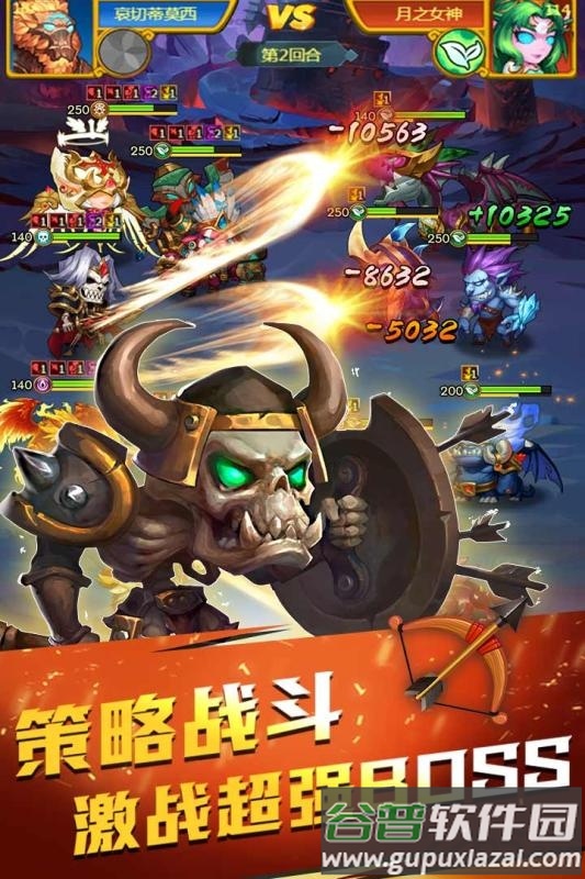 部落总动员果盘版截图3