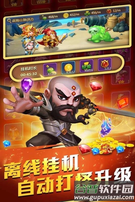 部落总动员果盘版截图4