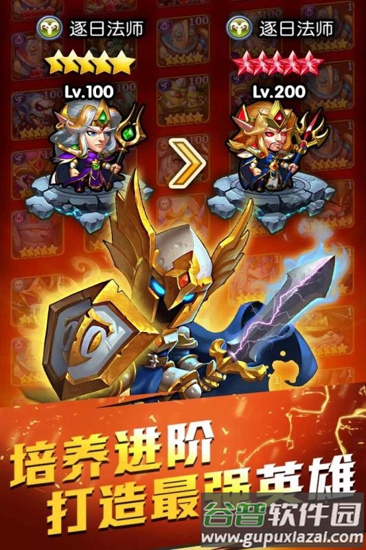 部落总动员果盘版截图5