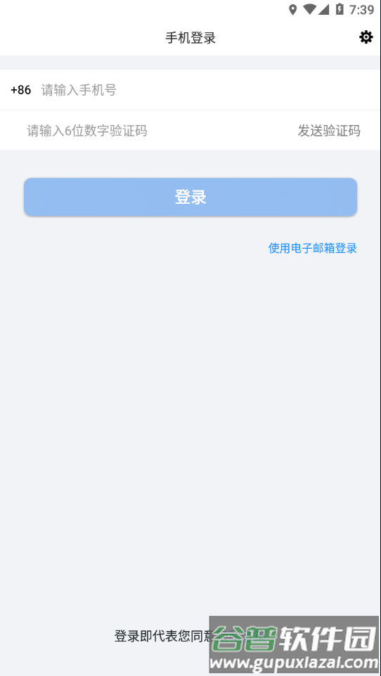 JoyMeeting安卓下载