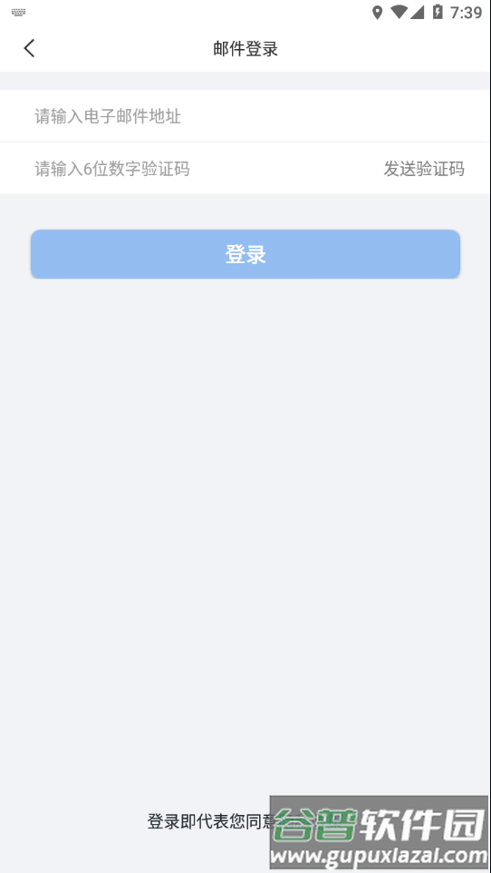 JoyMeeting安卓下载截图2