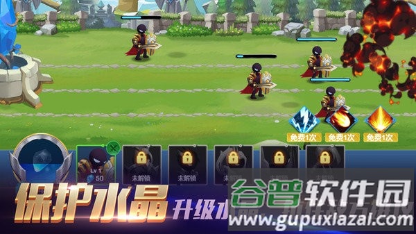 部落弓箭对决战场官方版截图2