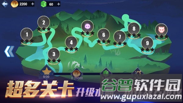 部落弓箭对决战场官方版截图3