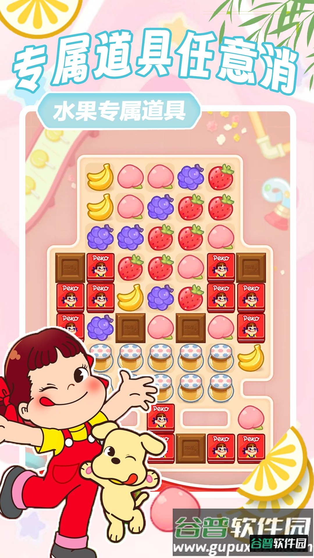 方块解压消消乐截图3