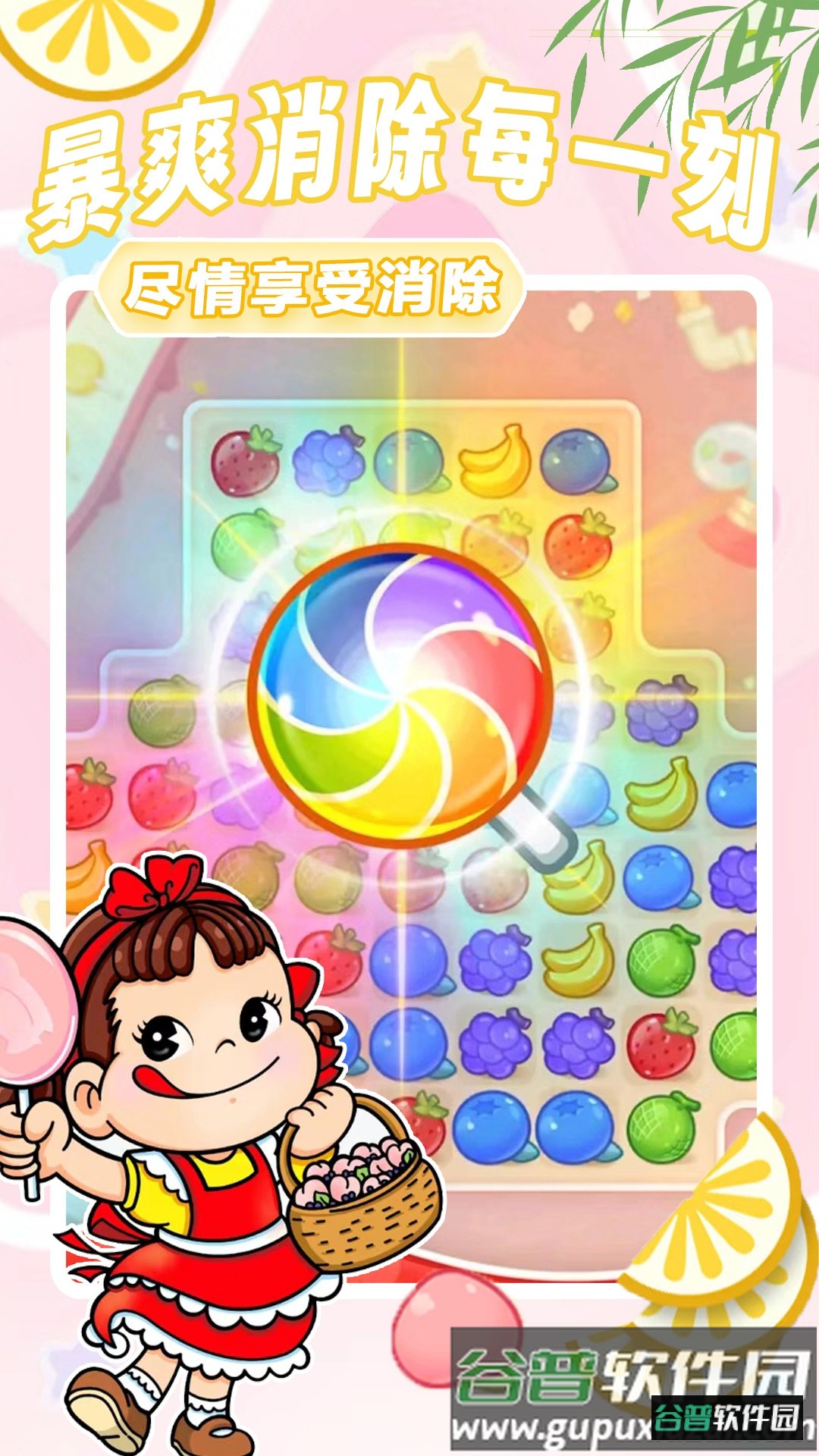 方块解压消消乐截图4
