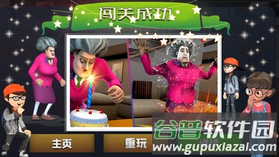 黑暗老奶奶密室截图2