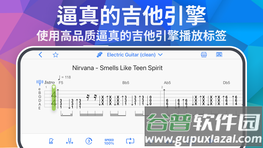 Songsterr官方下载