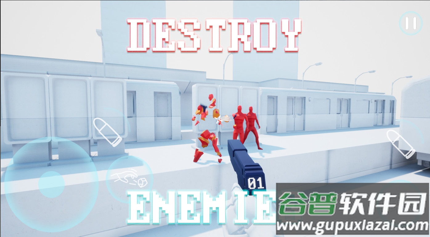 燥热手游Super hot mobile截图2