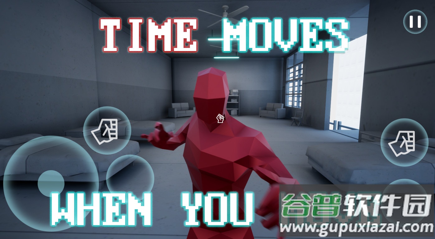 燥热手游Super hot mobile截图3