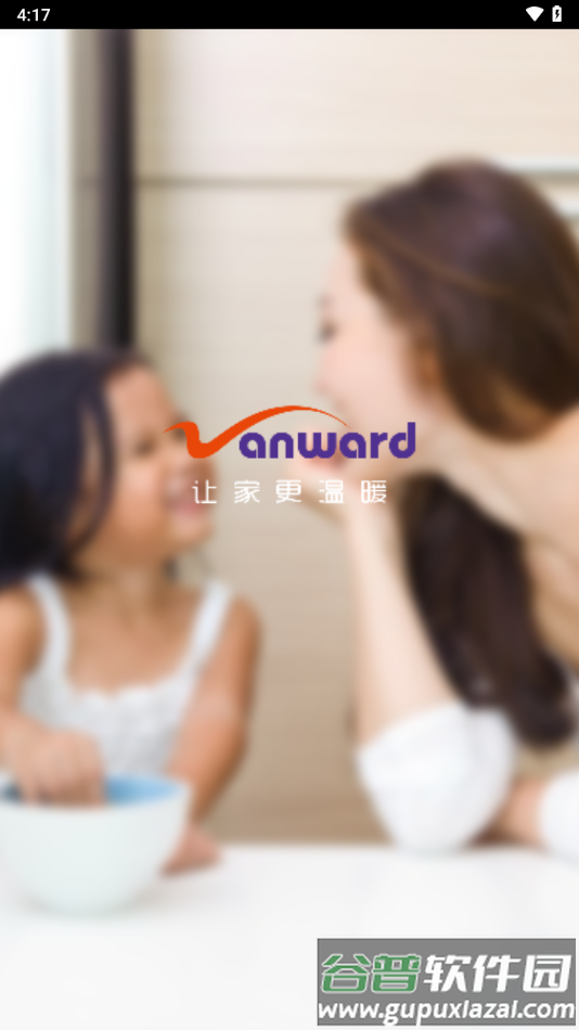 万和云营销-经销商截图3