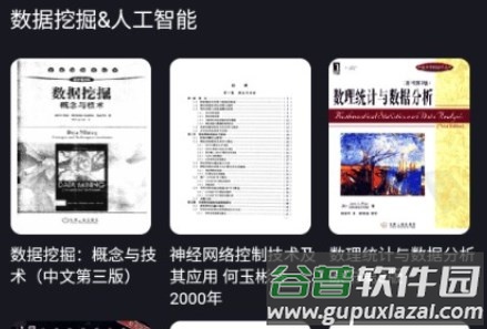 Anycodes在线编程app官方版