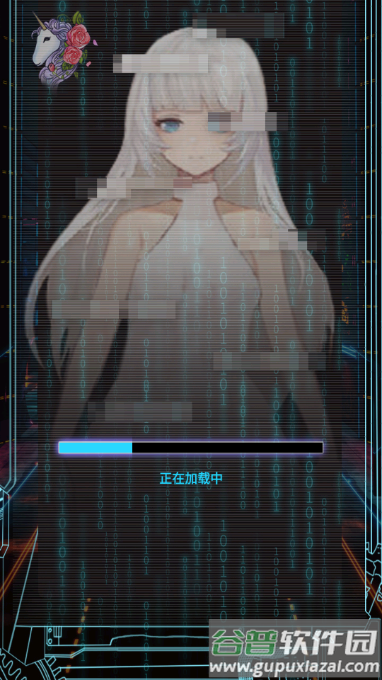 重生为人忒修斯免广告版截图5