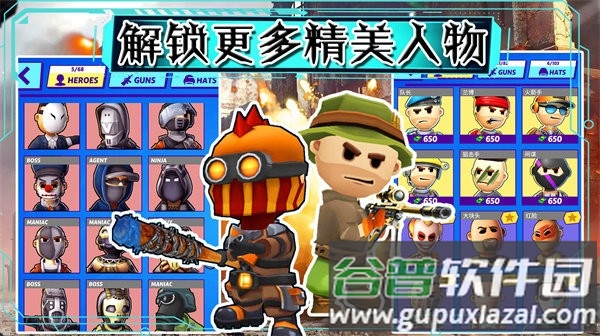 部落大逃杀最新版截图1