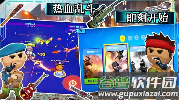 部落大逃杀最新版截图2