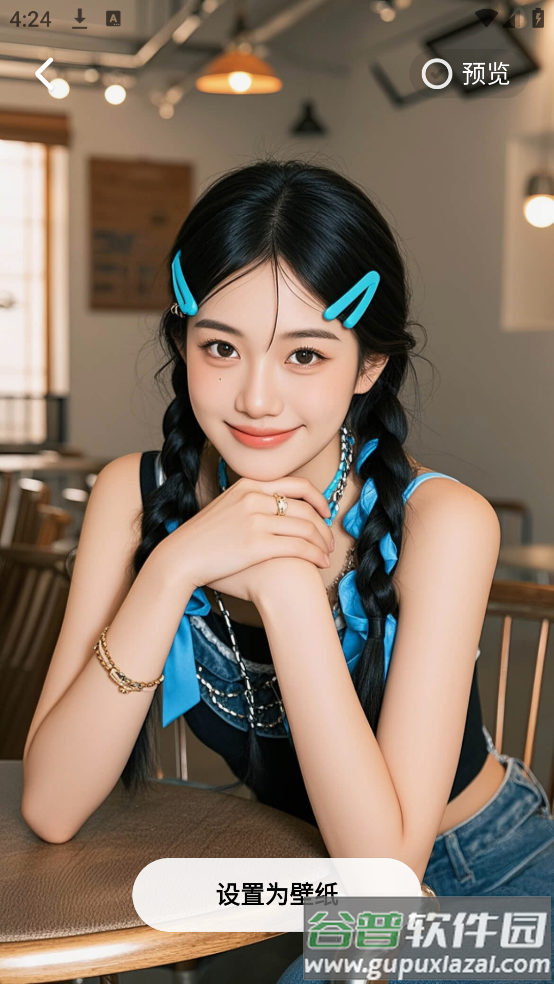 七星壁纸app截图3