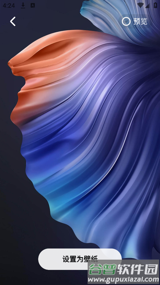 七星壁纸app截图4