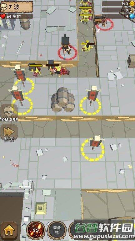 部落大决战游戏截图2