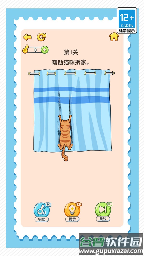 疯狂脑洞找茬高难度游戏截图2