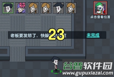躺平摸鱼MOD作弊菜单 躺平摸鱼MOD作弊菜单