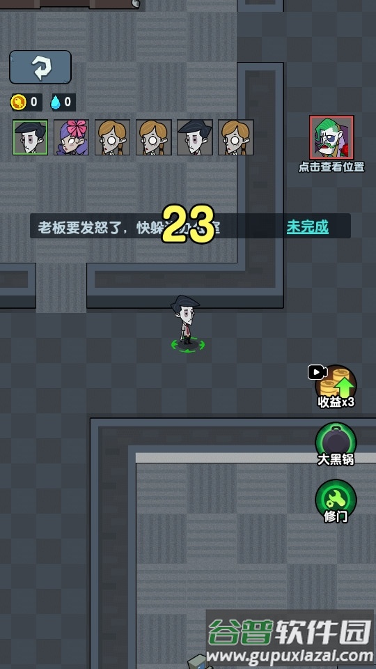 躺平摸鱼MOD作弊菜单截图1