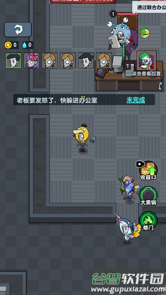 躺平摸鱼MOD作弊菜单截图2