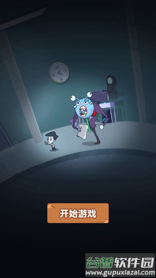 躺平摸鱼MOD作弊菜单截图4