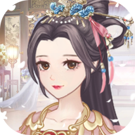 女帝重生传无限铜钱金叶版v1.0