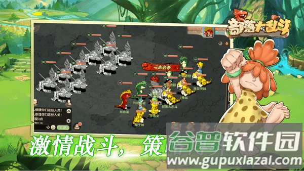 部落大乱斗官方下载