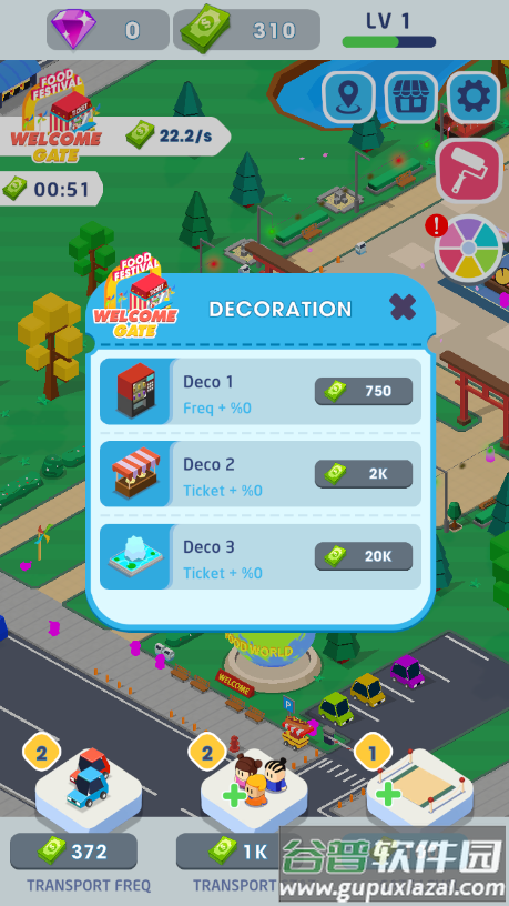 放置美食公园大亨游戏安卓版(CuisinePark)截图1