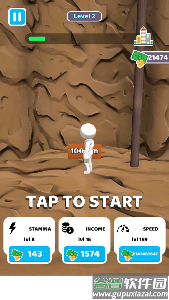 Climb the Stair爬楼梯截图5