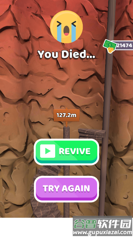 Climb the Stair爬楼梯截图6