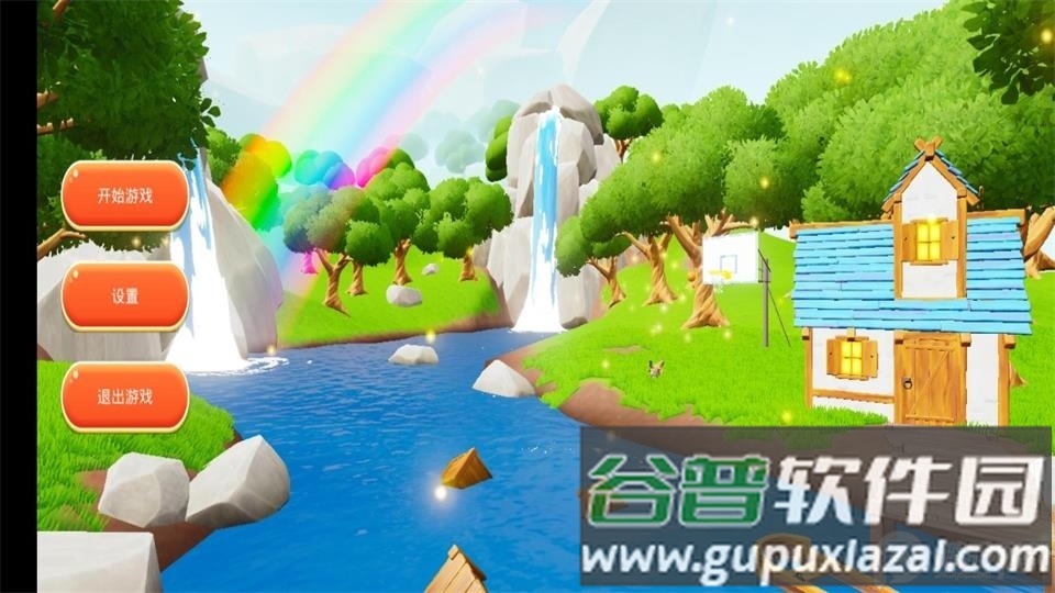 只因会打篮球手机版截图3