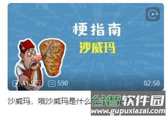 bilibili封面提取工具app免费