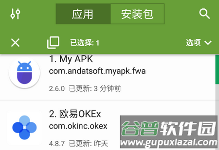 My APK我的APK软件