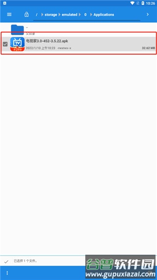 My APK我的APk中文版