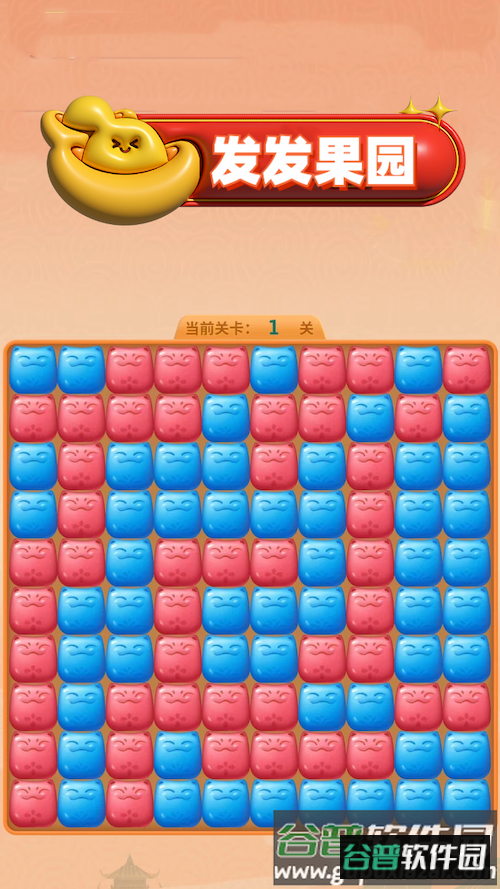 发发果园游戏截图2