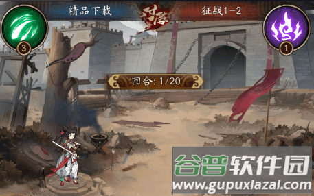 2025-04-08_102609.png 纯爱三国最新版