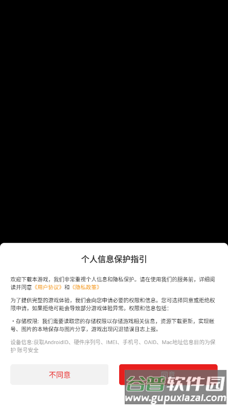 2025-04-08_101916.png 纯爱三国最新版