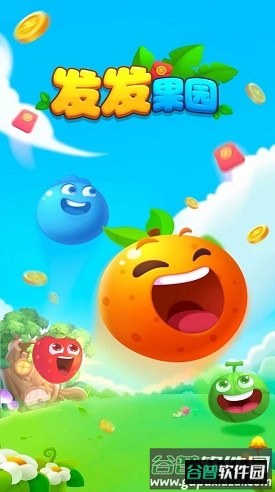 发发果园消消乐截图1