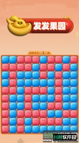 发发果园消消乐截图4