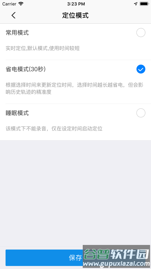 御龙互联查询app官方版截图4