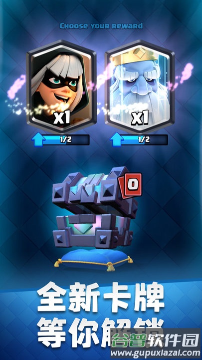 部落冲突皇室战争官方正版截图2