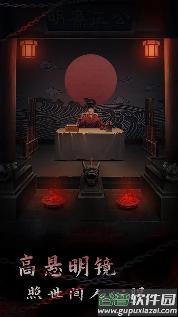 引魂铃2破阵子安卓手机版截图1