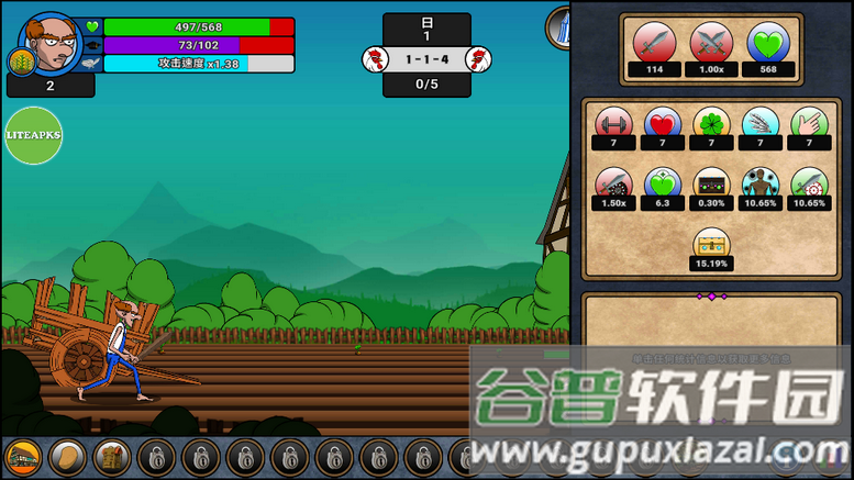 土豆勇士游戏中文版