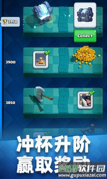 部落冲突皇室战争taptap版截图1