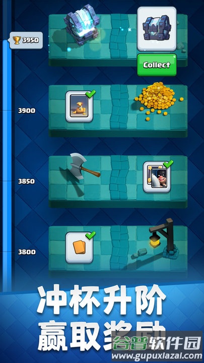 部落冲突皇室战争qq登录版本截图3