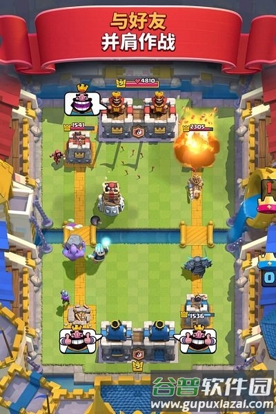 部落冲突皇室战争37游戏版截图2